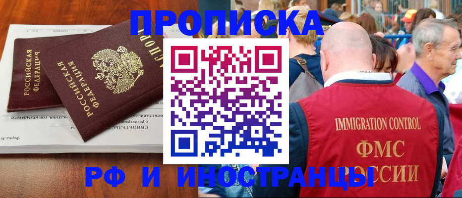 найти адрес прописки в Можге